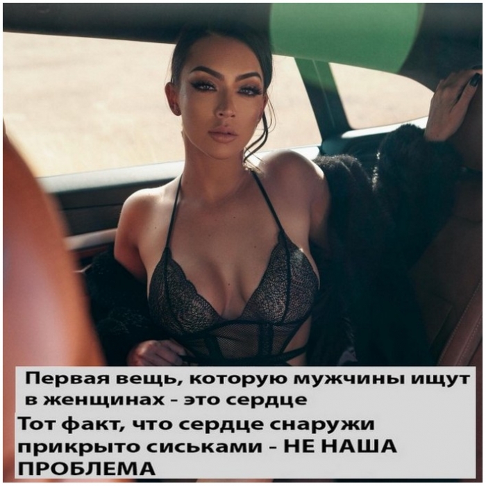Картинки с приколами