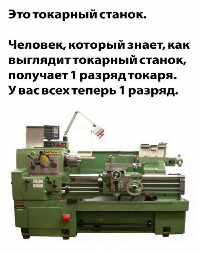 прикольная картинка