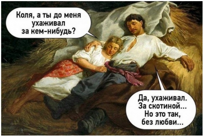 прикольная картинка