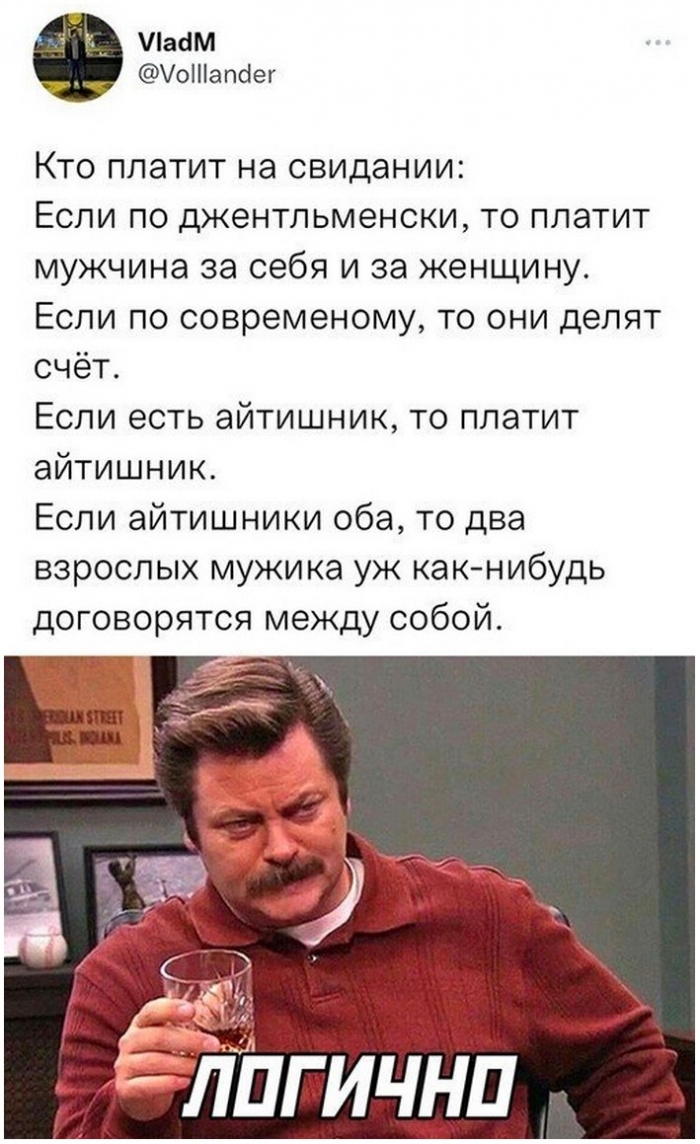 прикольная картинка