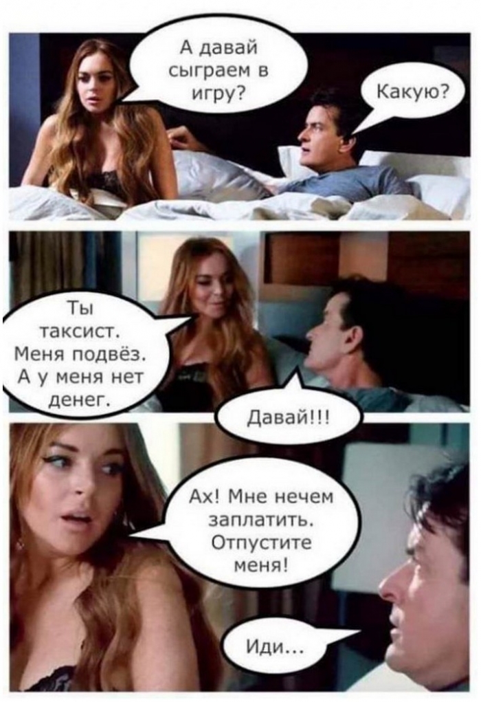 прикольная картинка