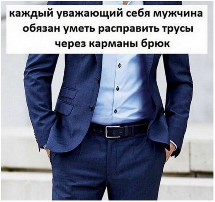 прикольная картинка