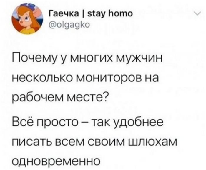 прикольная картинка