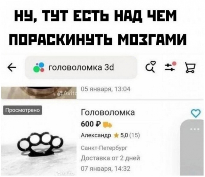 прикольная картинка