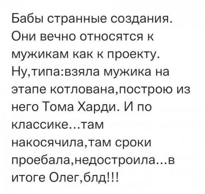 прикольная картинка