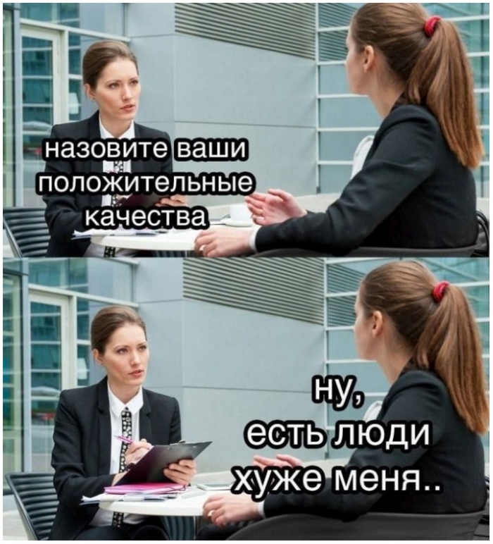 прикольная картинка