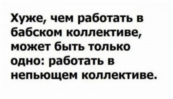 прикольная картинка