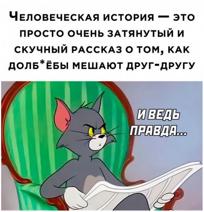 Картинки с приколами