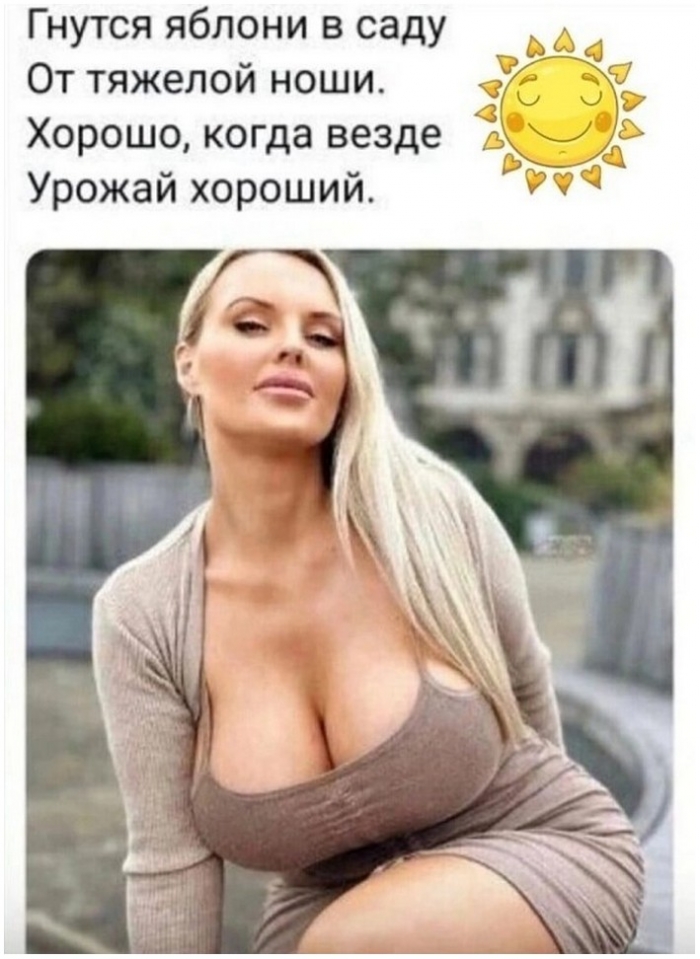 Подборка фотоприколов № 1206