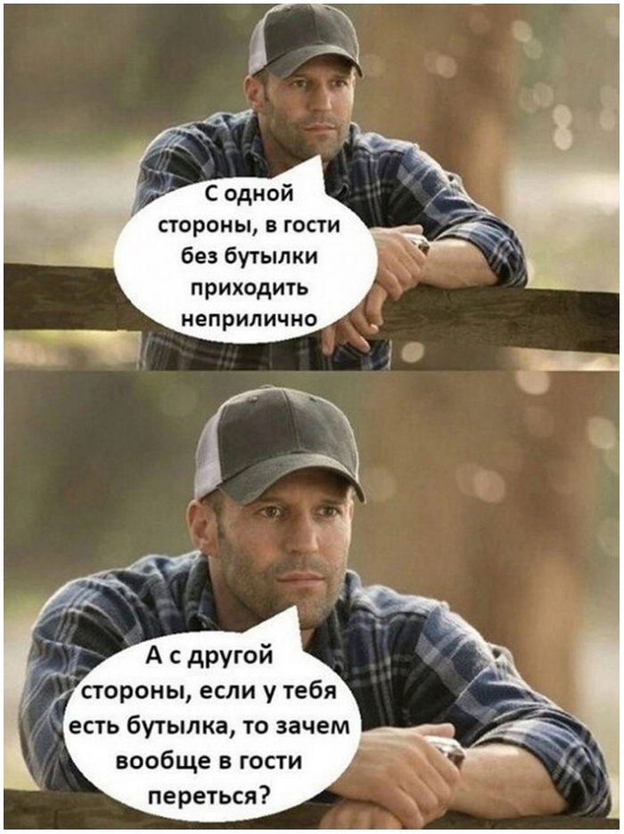 юмор и алкоголь