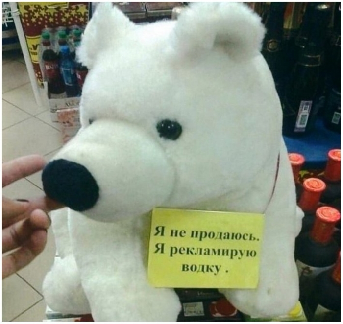 юмор и алкоголь