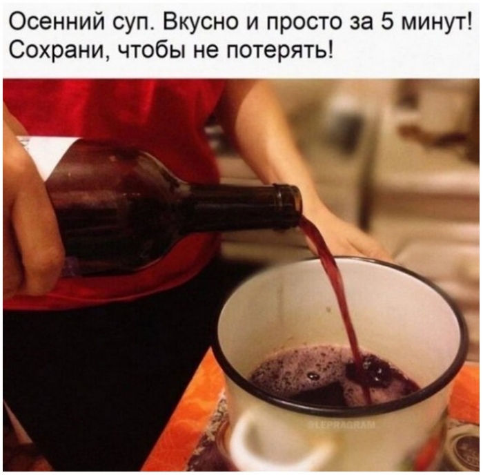 юмор и алкоголь