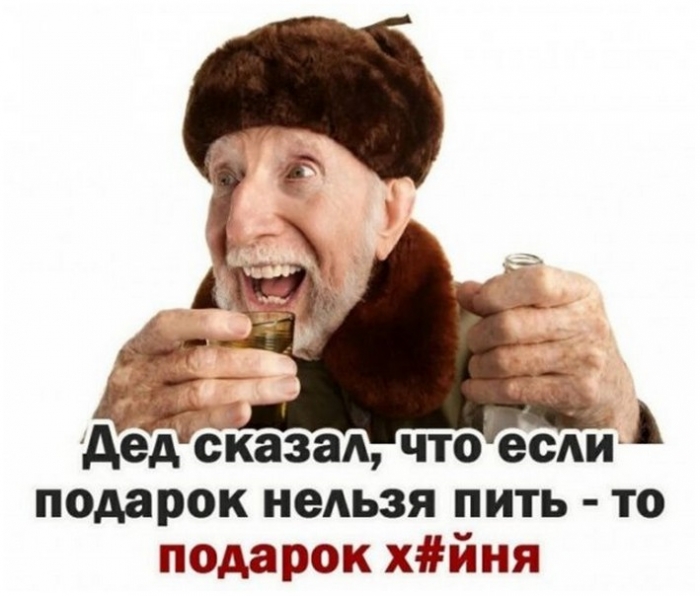 юмор и алкоголь