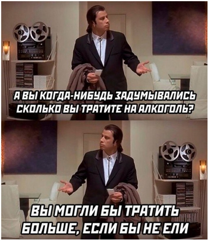 юмор и алкоголь