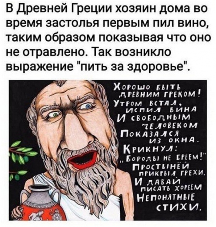 юмор и алкоголь