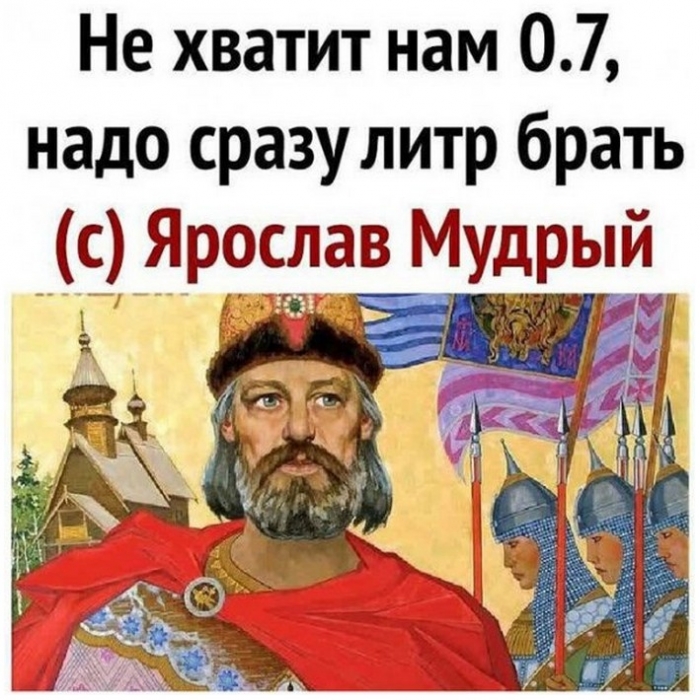 юмор и алкоголь