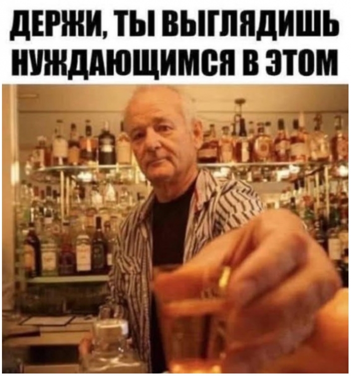 юмор и алкоголь