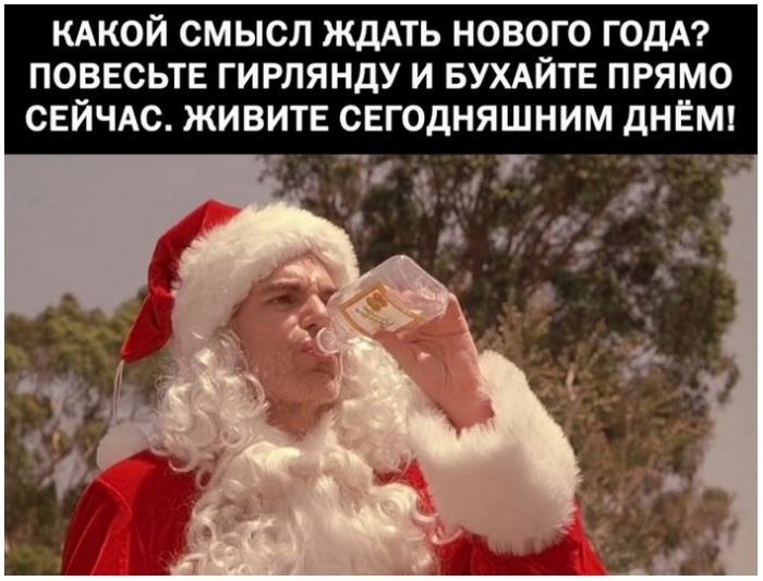 юмор и алкоголь