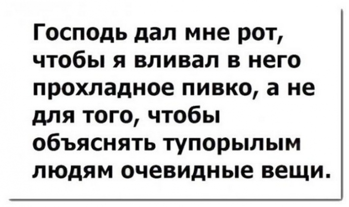 юмор и алкоголь