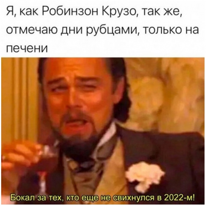 юмор и алкоголь