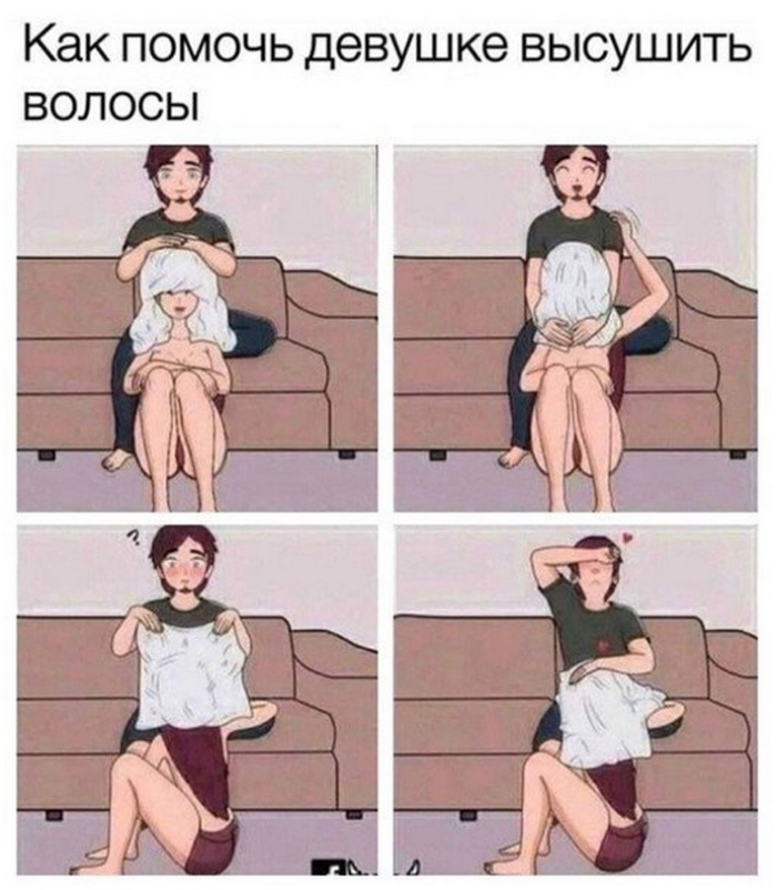 картинка с приколом