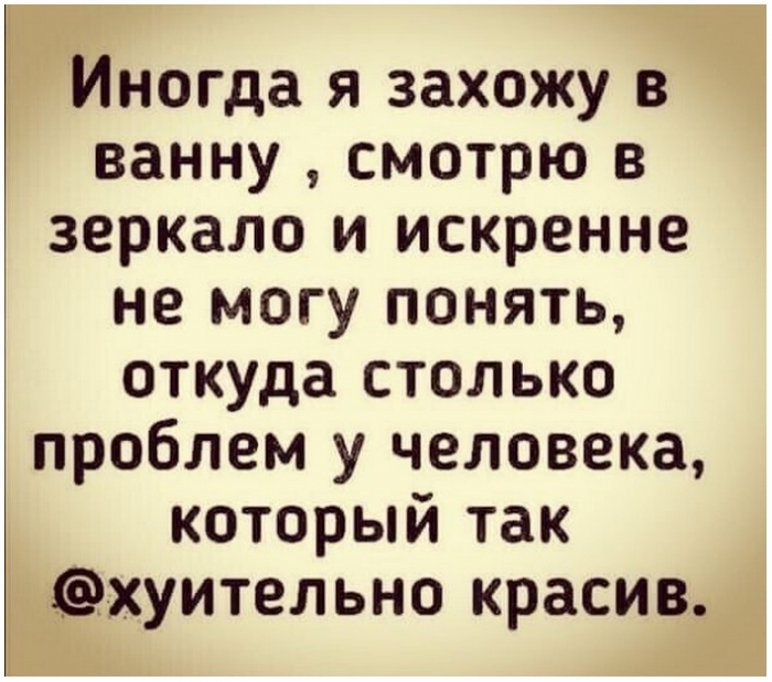 картинка с приколом