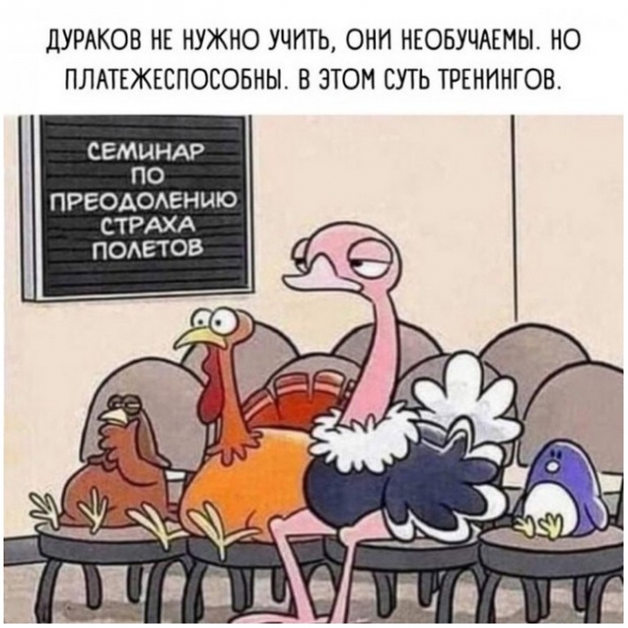 Картинки с приколами