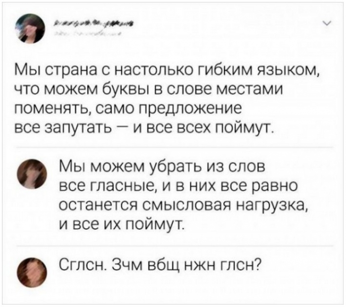 картинка с приколом