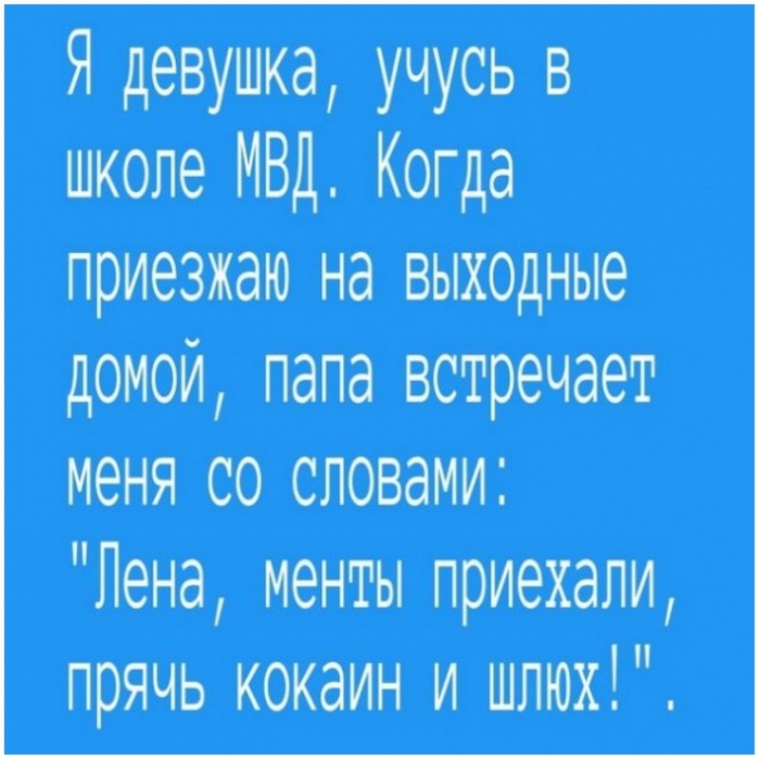 картинка с приколом