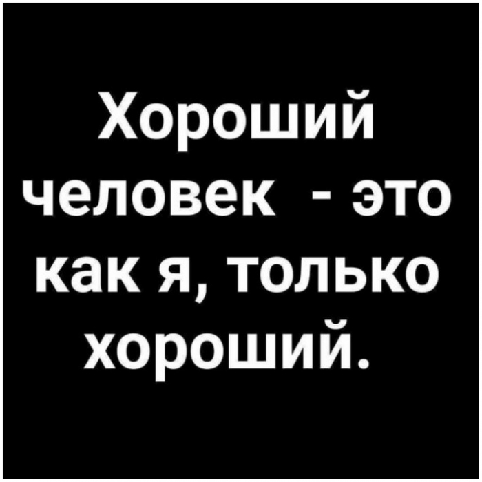 картинка с приколом