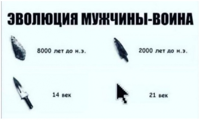 картинка с приколом