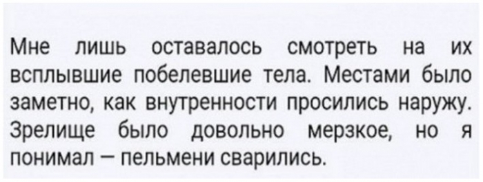 картинка с приколом