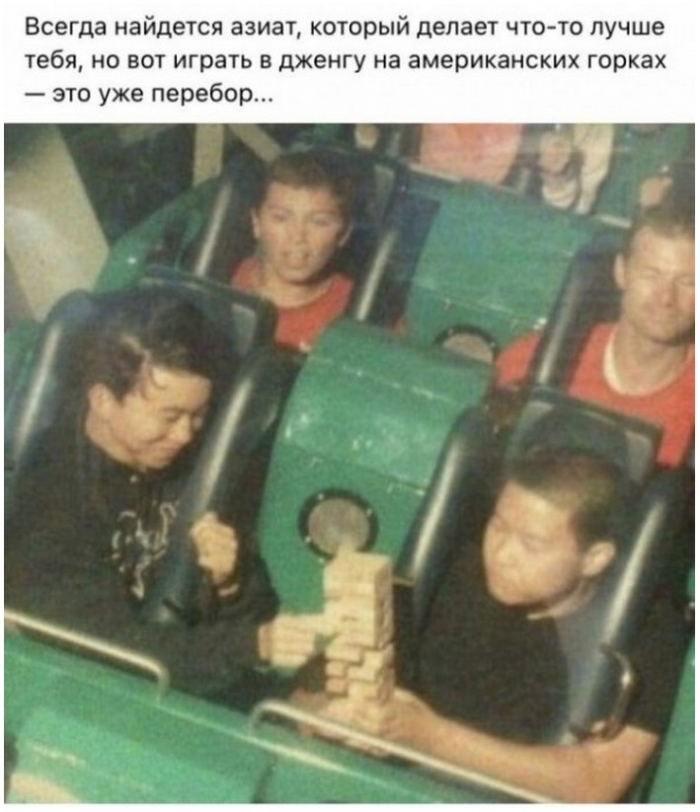 фото прикол