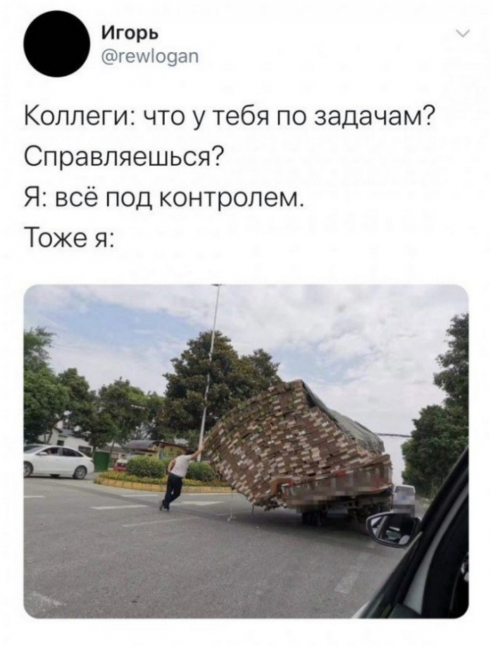 фото прикол
