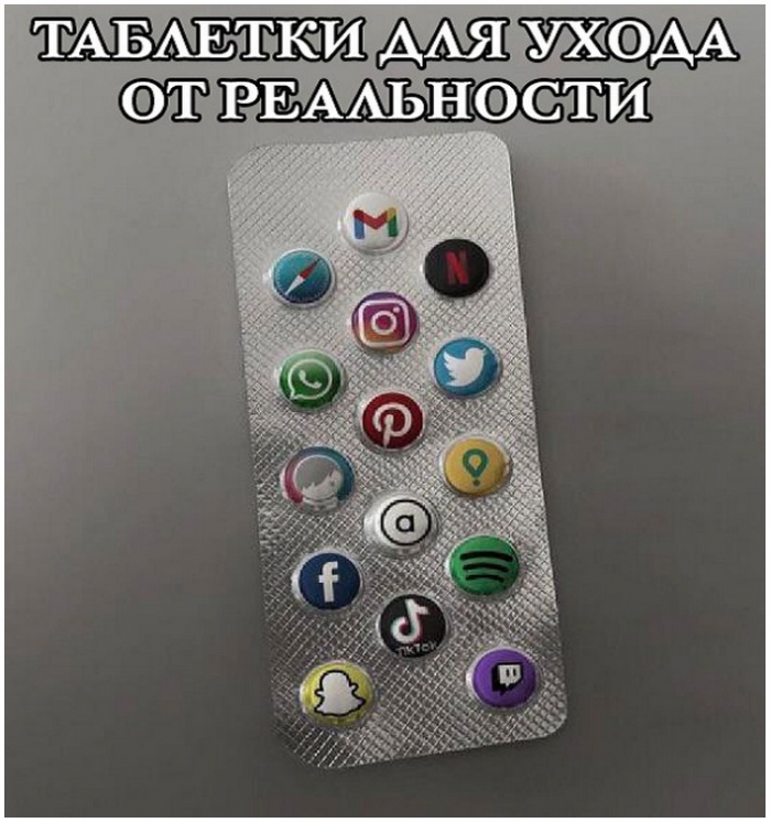 фото прикол