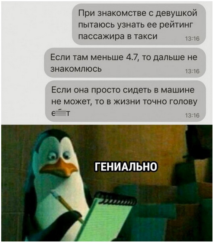 Смешные картинки