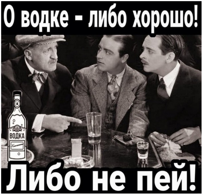 Шутки юмора про алкоголь