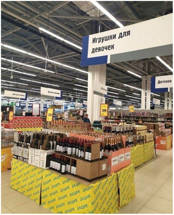 прикол про алкоголь