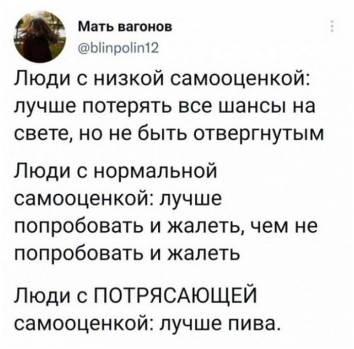 прикол про алкоголь