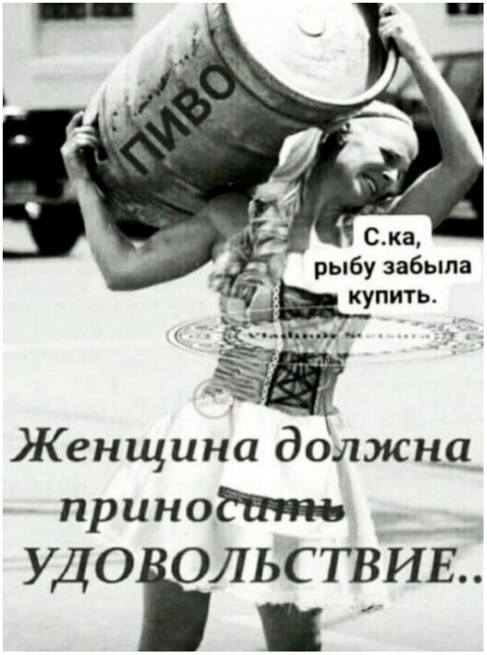 прикол про алкоголь