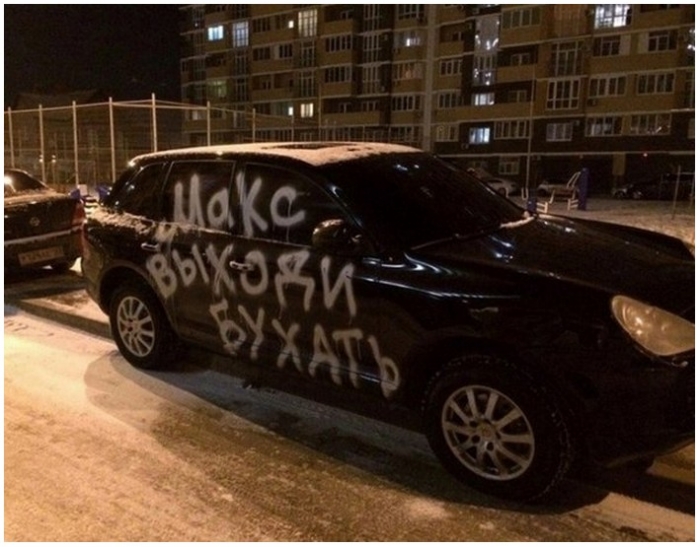 прикол про алкоголь