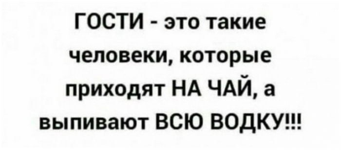 прикол про алкоголь