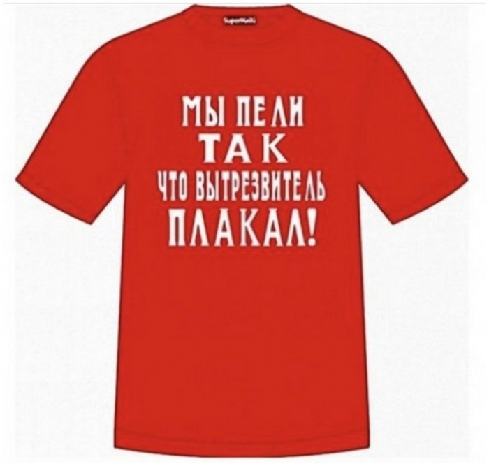 прикол про алкоголь