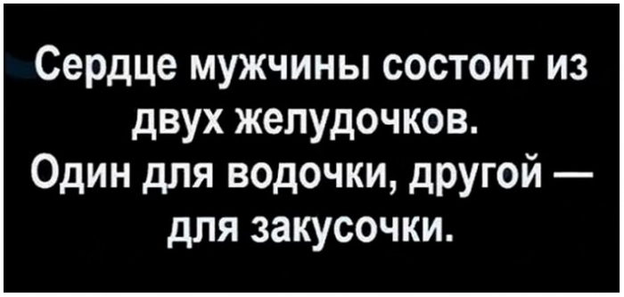 прикол про алкоголь