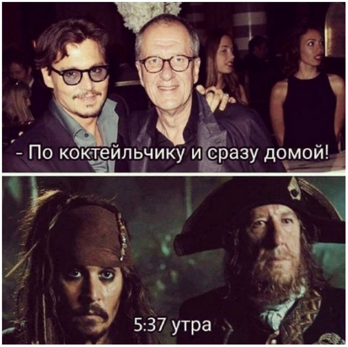 прикол про алкоголь