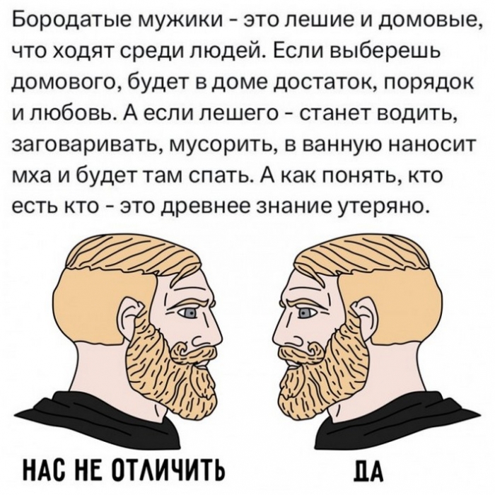 картинка с приколом