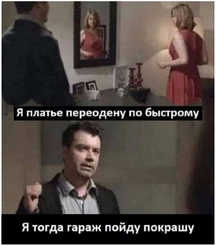 картинка с приколом