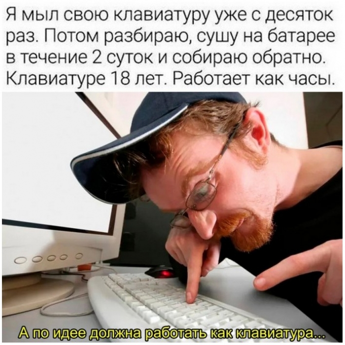 картинка с приколом