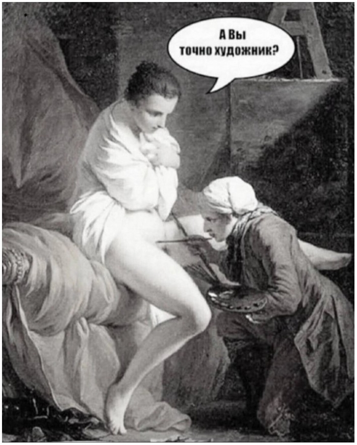 картинка с приколом
