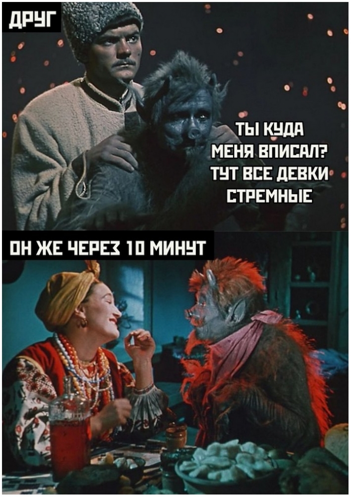 картинка с приколом